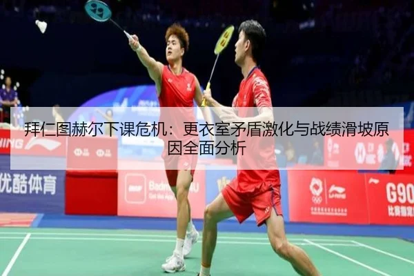 bai-ren-tu-he-er-xia-ke-wei-ji-geng-yi-shi-mao-dun-ji-hua-yu-zhan-ji-hua-po-yuan-yin-quan-mian-fen-xi-2-524.jpg